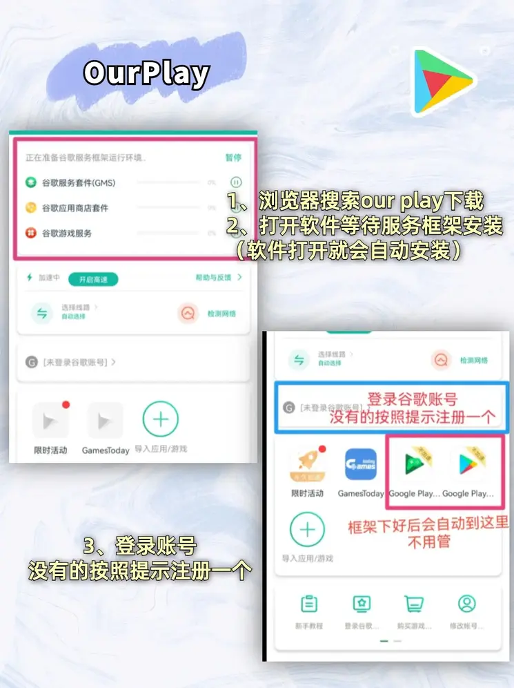 皇冠游戏中心大全截图1